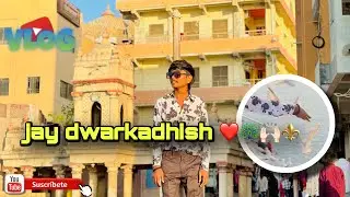 અચાનક જ દ્વારકાધીશ નો હુકમ 🫀😇🫶🏻