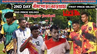 2ND DAY BANDHGORA ANCHAL FOOTBALL TOURNAMENT 2025।। 3 লাখ 10 হাজার টাকার ধামাকা 💥