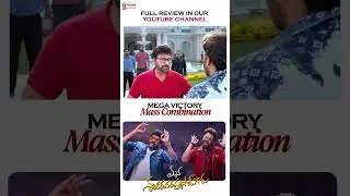 Mana Shankara Vara Prasad Movie Review | Chiranjeevi | Venkatesh | Nayanthara | Movie Psychs