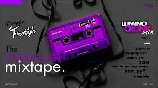 Nilygaan Mixtape. |  