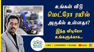 Construction Approval Along Chennai Metro Rail  - Steps To Follow