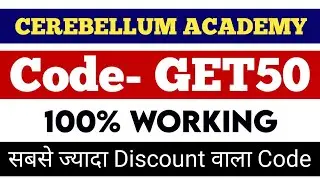 Cerebellum academy coupon code | Cerebellum academy discount code | Cerebellum academy referral code