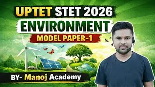 UPTET 2025-26|| ENVIRONMENT||SUPER30||CLASS- 1 || LIVE CLASS-9 AM || BY MANOJ ACADEMY