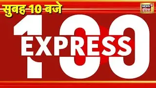 Bihar Election 2025 | Amit Shah | Rahul Gandhi | Modi | Trump Xi Jinping Meeting | Israel Hamas War