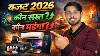 Budget 2026: Gadgets & Appliances Winners Losers Explained
