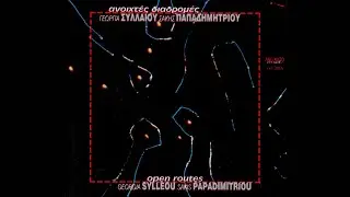 &Gamma;&epsilon;&omega;&rho;&gamma;ί&alpha; &Sigma;&upsilon;&lambda;&lambda;&alpha;ί&omicron;&upsilon; - &Gamma;&rho;ά&mu;&mu;&alpha; &Tau;&alpha; &Mu;&epsilon;&sigma;ά&nu;&upsilon;&chi;&tau;&alpha; | G. Sylleou - A Letter 'Round Midnight(Official Audio Video)