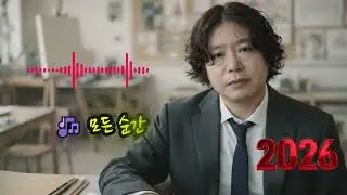 🎶 모든 순간 🌟계절이 바뀌고 꽃이 지는 것처럼당연하게 여겼던 모든 일상들이사실은 기적이었음을
