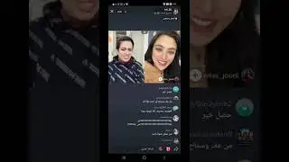 هديل العتيبي تتهاوش مع جودي المغربيه بسبب أنها نزلتها من قست سابق 😱😱