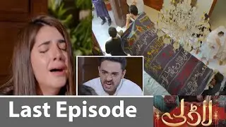 Nazo ki Maa ki Mout |Laadli Last Episode 85 Promo Teaser |Laadli 2nd Last Episode Review |Laadli |