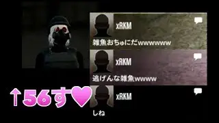 【GTA5】4文字IDを晒し上げて無価値にしてしまう動画