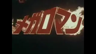Megaloman vs. Rezak