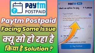 We Are Facing Technical Problem in Paytm Postpaid | किया है Solution | Paytm Postpaid Problem 2022