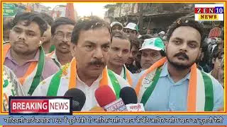 चांदिवली वार्ड क्रमांक 162 में पूर्व मंत्री मो आरिफ नसीम खान के बेटे आमिर नसीम खान का चुनावी रैली