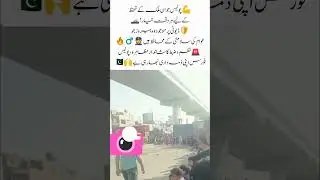 🇵🇰 Pakistani Police on Duty | Brave Officers in Action  #pakarmy #viralvideo #youtubeshorts#trinding