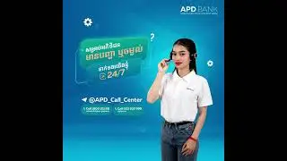 APD Bank - Call Center
