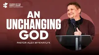 Неизменный в слове Бог - An Unchanging God // Pastor Alex Mykhaylyk