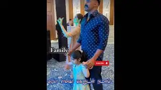 ஆர்யா சாயீஷா மகளுடன் நடனம் #arya #sayyeesha #sayeesha #sayyeesha #aryawife #dance #dancer #couple