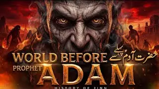 Hazrat Adam (as) Se Pehle | World Before Adam