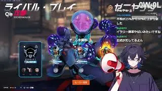 【毎日配信90日目】S21最強サポピックでGMに行く。ZとM。IはBAN