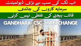 DHA Gandhara Dedicated Interchange | Capital Smart City M2 Motorway Interchange | The One
