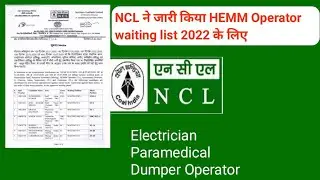 NCL waiting list 2022 || HEMM Operator || Electrician || Fitter || NCL new vacancy2022