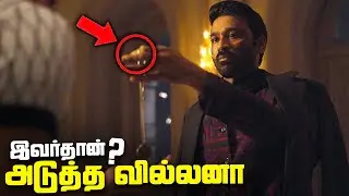 Dhanush Returns in The Gray Man 2 (தமிழ்)