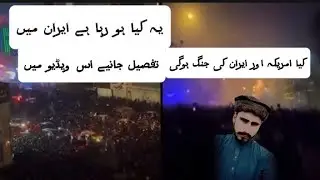 Iron war New Roast Video releasing on video Islamic content|Muzmmail |Ali|Zain|#rosting #roster