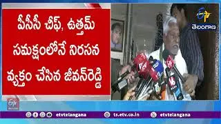 Controversy Over BRS MLA Sanjay Kumar Attending Congress Meet | Jeevan Reddy Walks Out in Protest