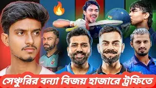 RO-KO is back 🔥/সেঞ্চুরির বন্যা বিজয় হাজারে ট্রফিতে 🔥