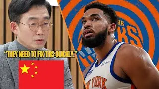 🚨 BREAKING🚨 Chinese Media Is Surprised by KAT&rsquo;s Exit from the Knicks