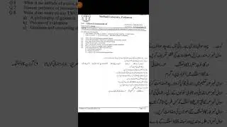 Sarhad University Past Paper | Guidance & Counseling | Code : EDU - 110 | Fall-2024