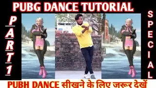 PUBG DANCE TUTORIAL PART 1 BASIC DANCE TUTORIAL BUPG DANCE सीखने के लिए जरूर देखें Dancer Sunny Arya