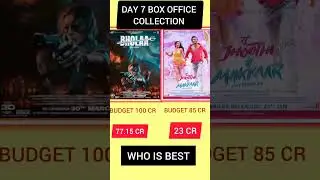 Bhola Vs TJMM Day 7 Box Office Collection | Box Office Collection#boxofficecollection#ranbir#shorts