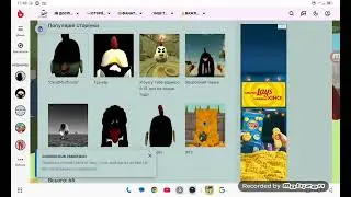Смотрю чикен Ган фандом Вики это ШОК!!!