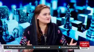 Marriyum Aurangzeb explains PML-N&rsquo;s stance over NAB - Hamza Shahbaz standoff