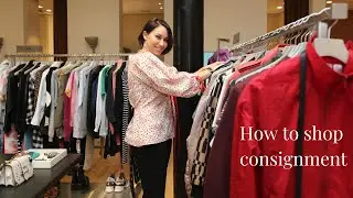 how to shop consignment with the realreal #consignment #vintage #therealreal #vintagestyle #stylist
