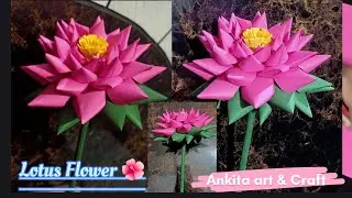 Beautiful Lotus Flower Craft | Easy Paper Lotus Making | DIY Art &  Craft