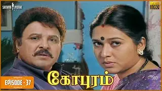 Gopuram | கோபுரம் - Episode 37 | Sarath Babu | Sadhana | Sathya Jyothi