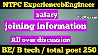 NTPC Experience Engineer&nbsp; Requirements || Selery || joining information Exam Date