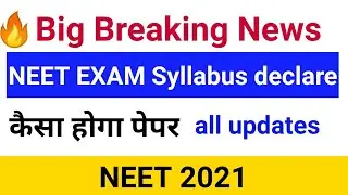 Big update - NEET 2021 Syllabus decision || Multiple choice answers