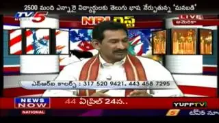 SiliconAndhra ManaBadi on TV5 NRI Guest