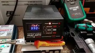 Зарядное Устройство - КЕДР - АВТО 10 ТУРБО. Мини - обзор. Вскрытие. Первые впечатления.