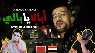 Ayoub Anbaoui - Abala Ya Bali  🇲🇦 🇪🇬 | With | DADDY & SHAGGY
