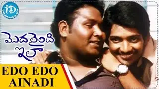 Modalaindi Ela Movie Songs - Edo Edo Ainadi Video Song | Balaji Balakrishnan, Meghana Raj