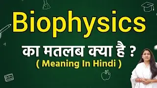 Biophysics meaning in hindi | Biophysics matlab kya hota hai | Word meaning