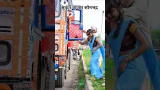 khalaasi dhakka marata #mahesh_parwana #chothu_kabaru #dance #chitharu2 #trending #short #viralvideo