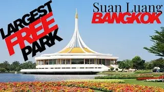 SUAN LUANG 80 HECTARES WORLD-CLASS PARK IN BANGKOK #park #exercise #running #health #trending