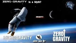 What Is Microgravity | Microgravity Vs Zero Gravity What Is The Difference Explained In Hindi ?.