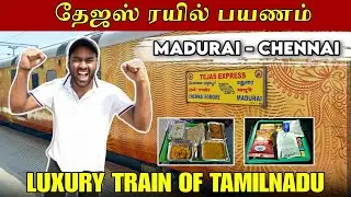 🚂 தேஜஸ் ரயிலில் பயணம் ஆரம்பம் 💥🤯 | MADURAI TO CHENNAI TEJAS EXPRESS TRAVEL VLOG | Peri Vlogs