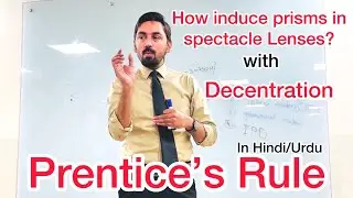 Prentice rule and Decentration || How induce prism in lenses || squint correction without prisms